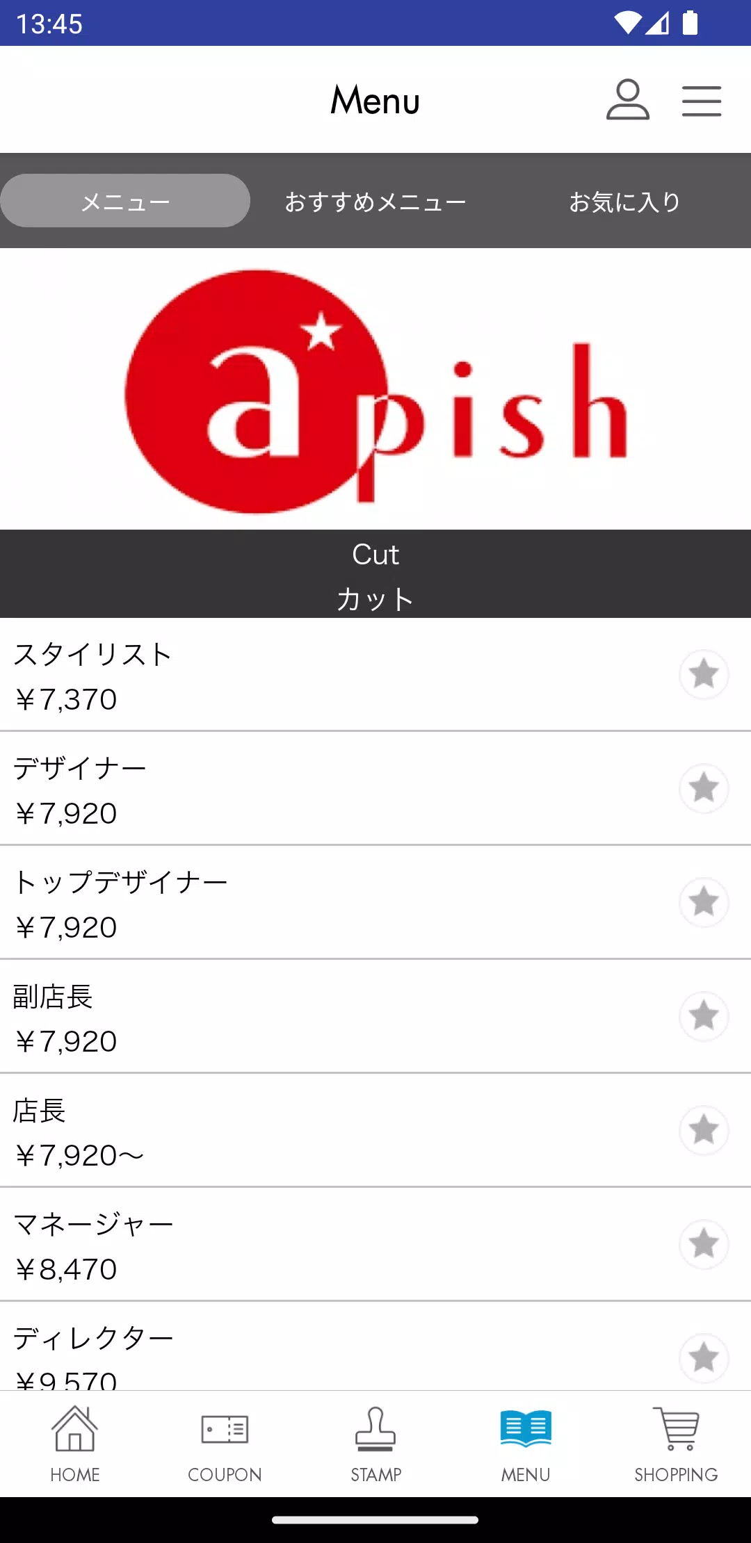 apish(アピッシュ）應用截圖第2張