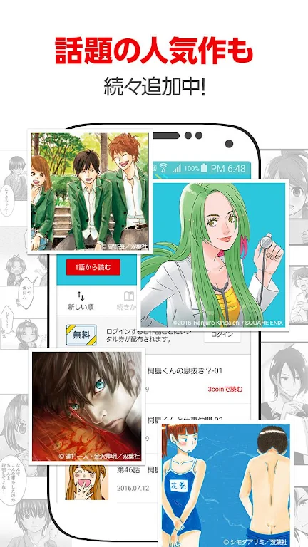 comico plus - unlimited original comics to read應用截圖第2張