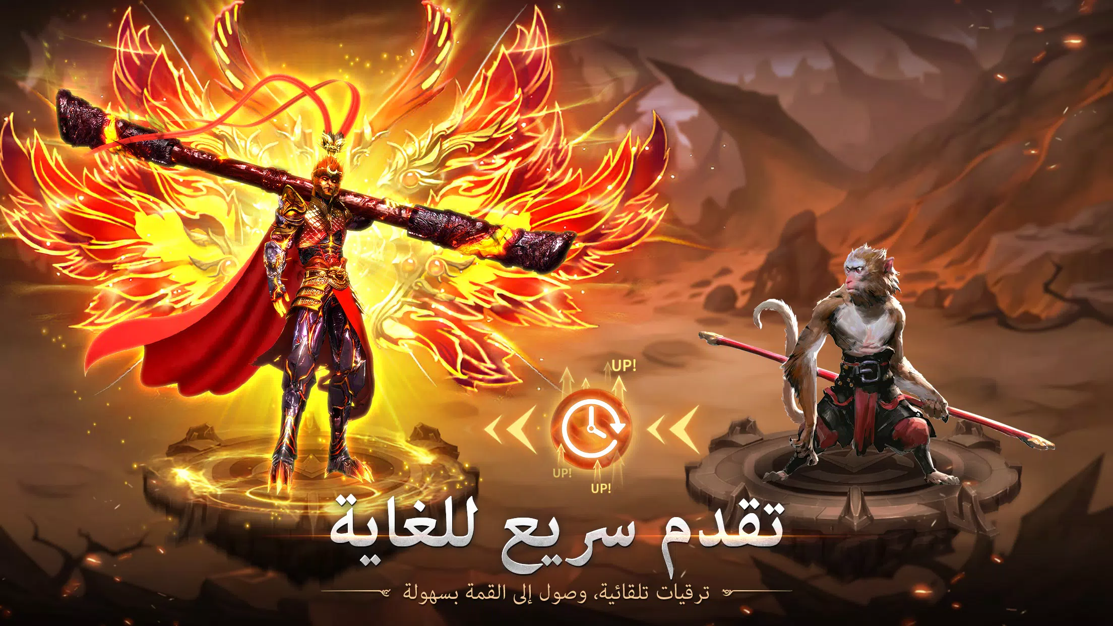 Immortal Legend - أسطورة خالدة Screenshot 2