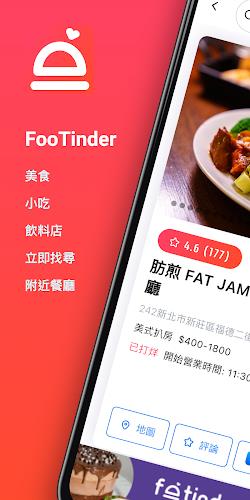 Schermata FooTinder Food Recommendations 0