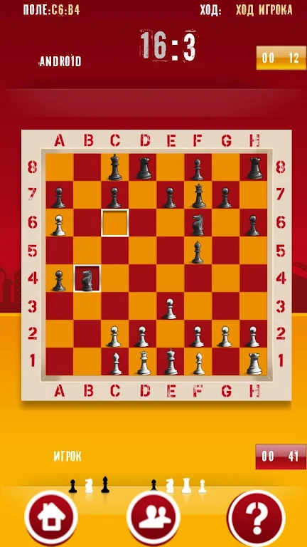 Chess master thinking Schermafbeelding 2
