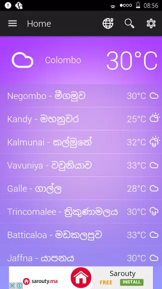 Sri Lanka Weather Capture d'écran 1