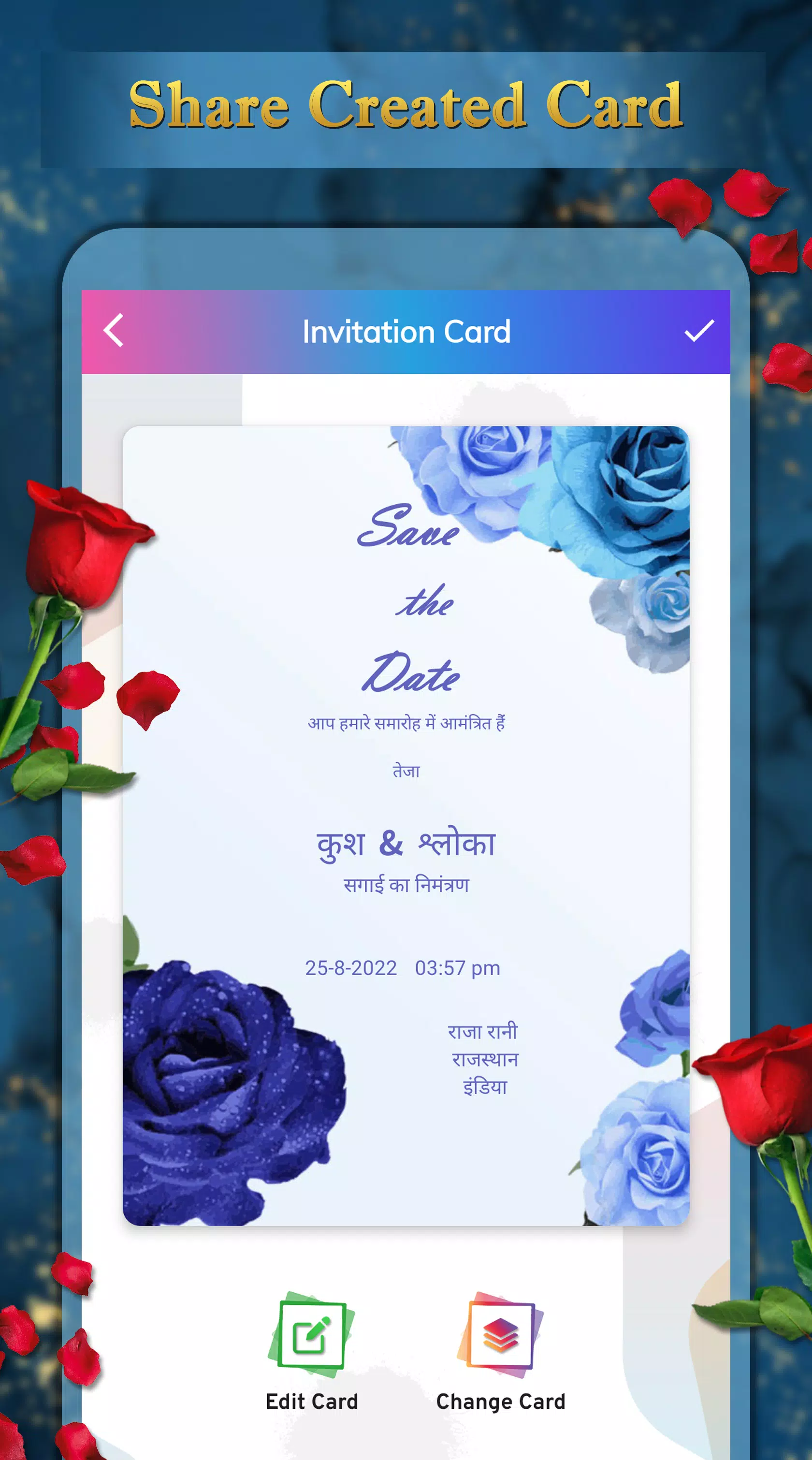 Invitation Card Maker Screenshot 1