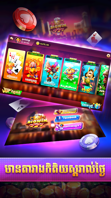Bigwin 777 - Tien Len Slots ဖန်သားပြင်ဓာတ်ပုံ 0