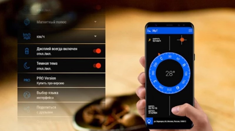 Compass Captura de pantalla 2