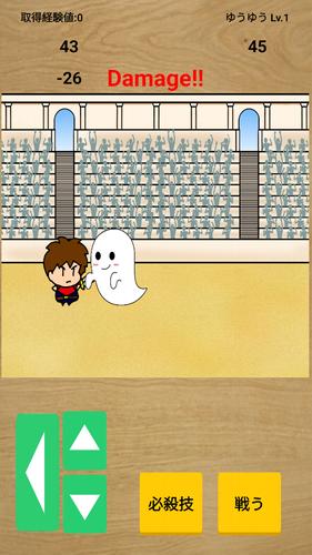 避けて攻撃をする勇者達のゲーム　反射神経タイミングアプリ स्क्रीनशॉट 3