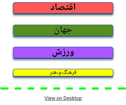 Deutsche Welle Persian farsi news- Tangkapan skrin 2