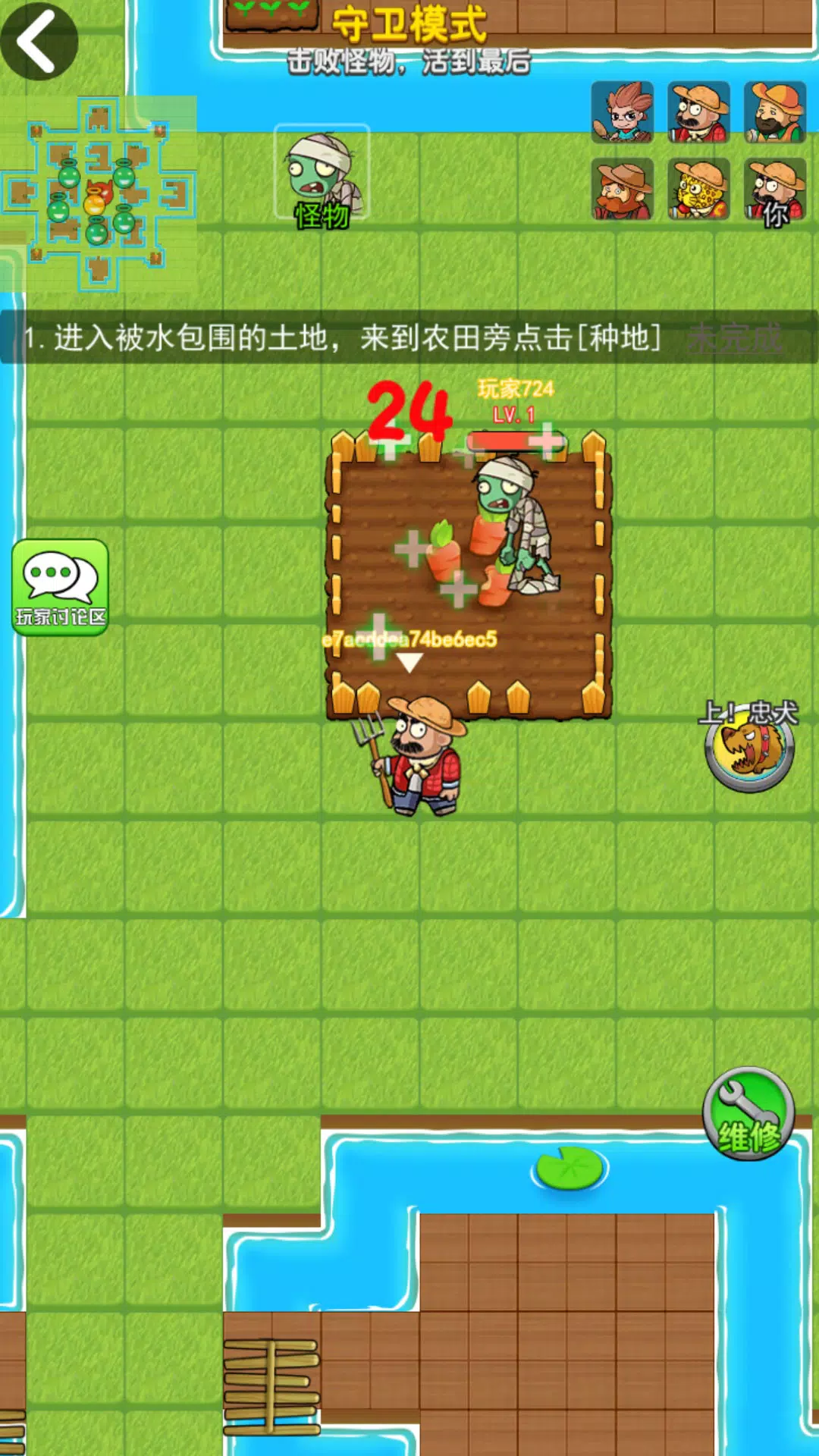 farmer hunts zombies ဖန်သားပြင်ဓာတ်ပုံ 1