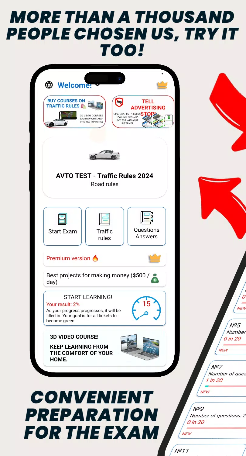 AVTO TEST - Traffic Rules 2025 স্ক্রিনশট 0