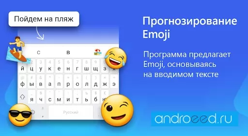 Microsoft SwiftKey AI 键盘应用截图第1张