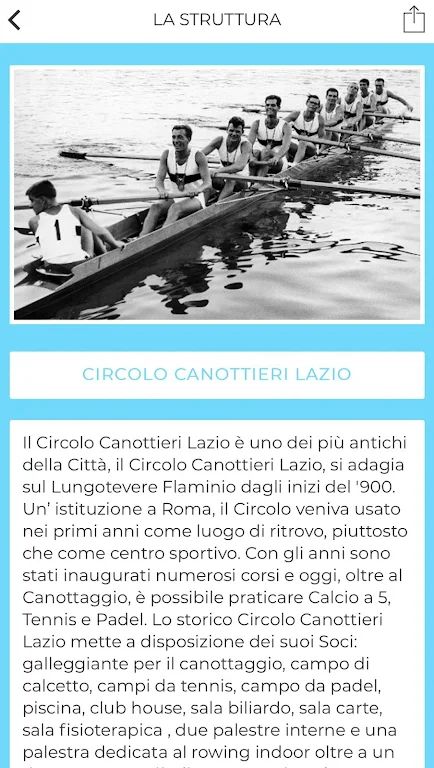 Circolo Canottieri Lazio應用截圖第1張