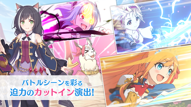 Schermata Princess Connect! Re: Dive 3