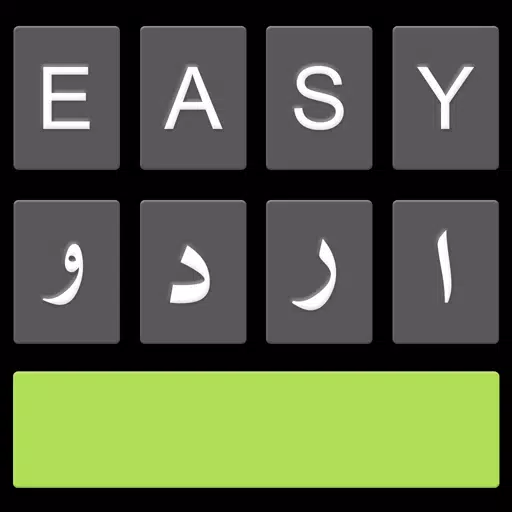 Easy Urdu Keyboard اردو Editor