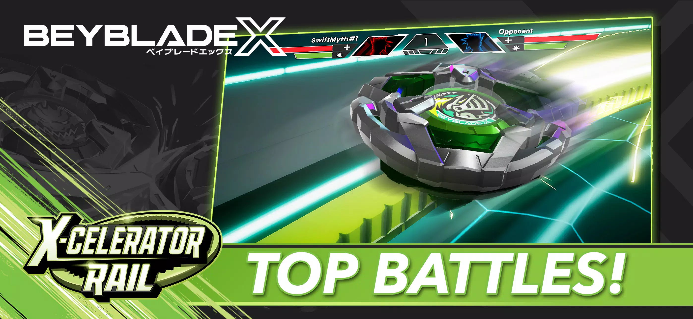 Beyblade X App应用截图第0张