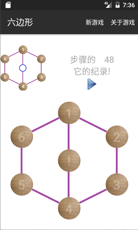 Graph Puzzles Ekran Görüntüsü 0