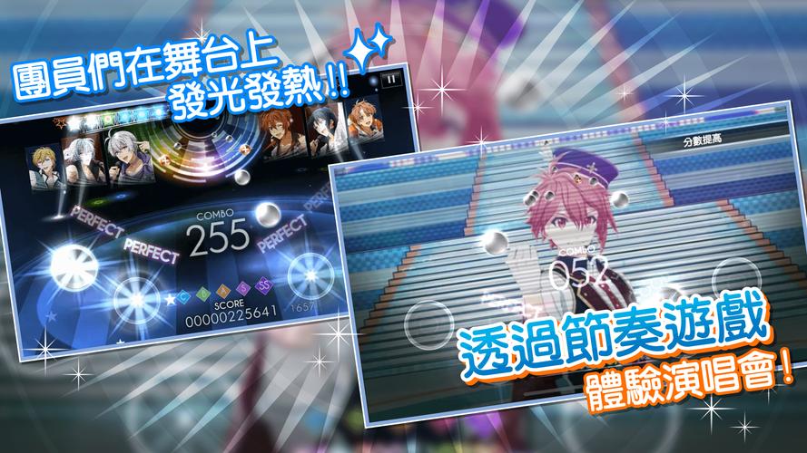 IDOLiSH7-偶像星願- Captura de tela 3