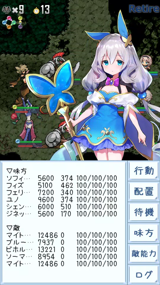Schermata ダンジョンズウィッチーズ 0