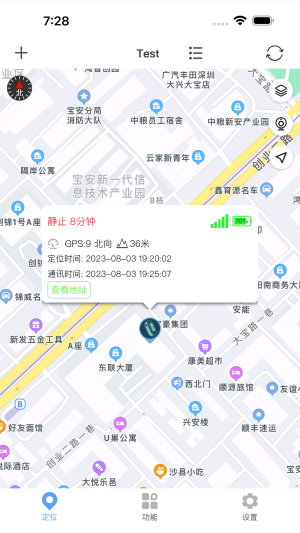 365GPS Screenshot 2