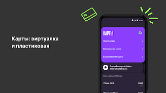 ЮМани: инди приложение Screenshot 2