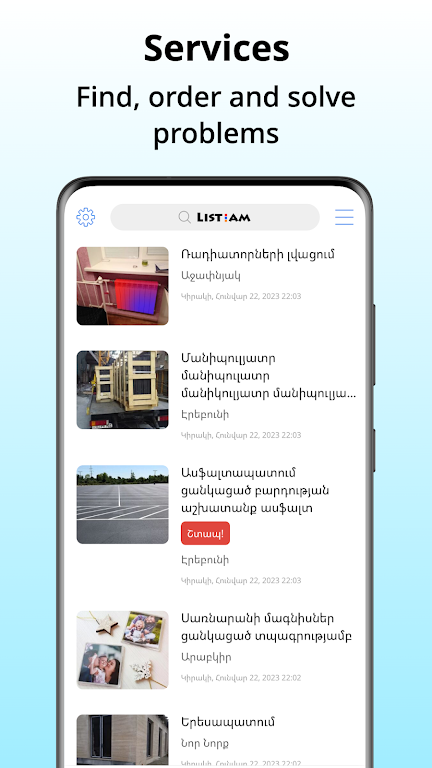 List.am - Объявления Армении Скриншот 3