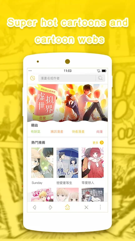 Comic Browser- Cartoon & Anime应用截图第0张