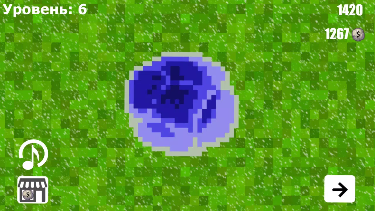 Симулятор камня Captura de pantalla 1