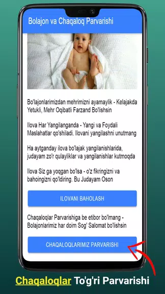 Chaqaloqlar Sog'lom Parvarishi Captura de pantalla 1