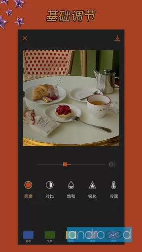 CocoCam ภาพหน้าจอ 0