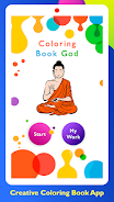 Gods Coloring Book & Gods Pain স্ক্রিনশট 1