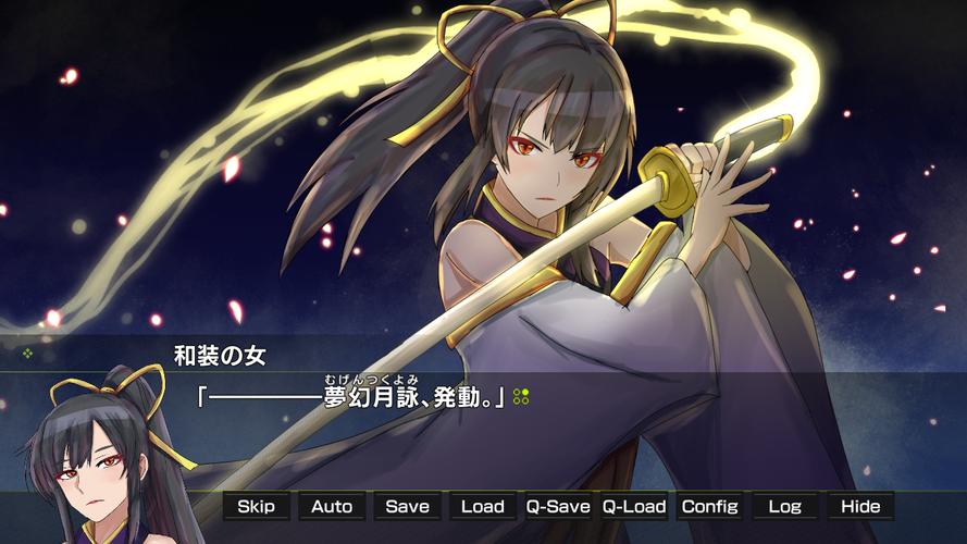 月光のソードブレイカー ミナト編 ဖန်သားပြင်ဓာတ်ပုံ 3