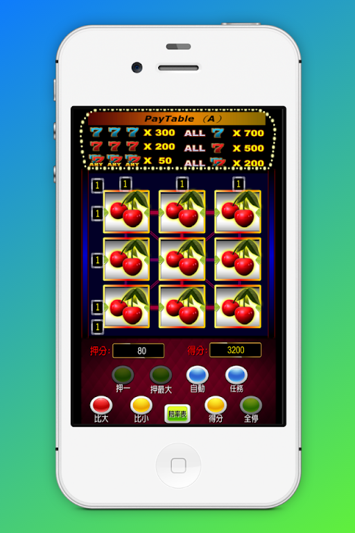 Fruit plate: 777 Slot Machine, Captura de tela 2