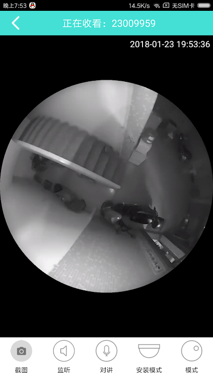 Merkury Smart Camera Скриншот 1