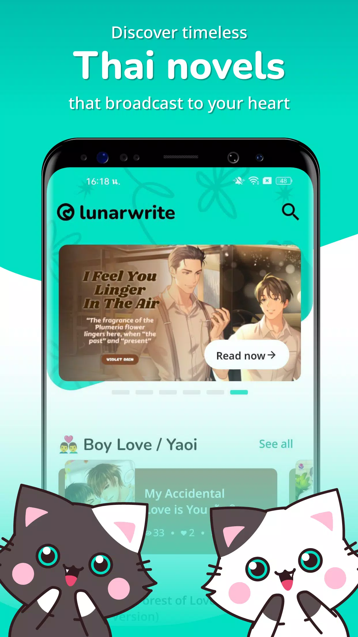 Lunarwrite应用截图第3张