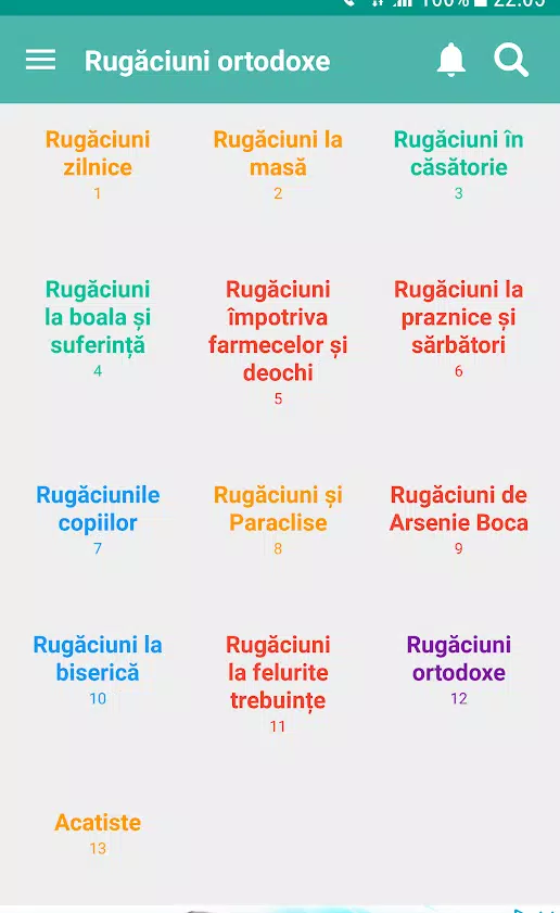 Rugăciuni puternice ortodoxe 스크린샷 0