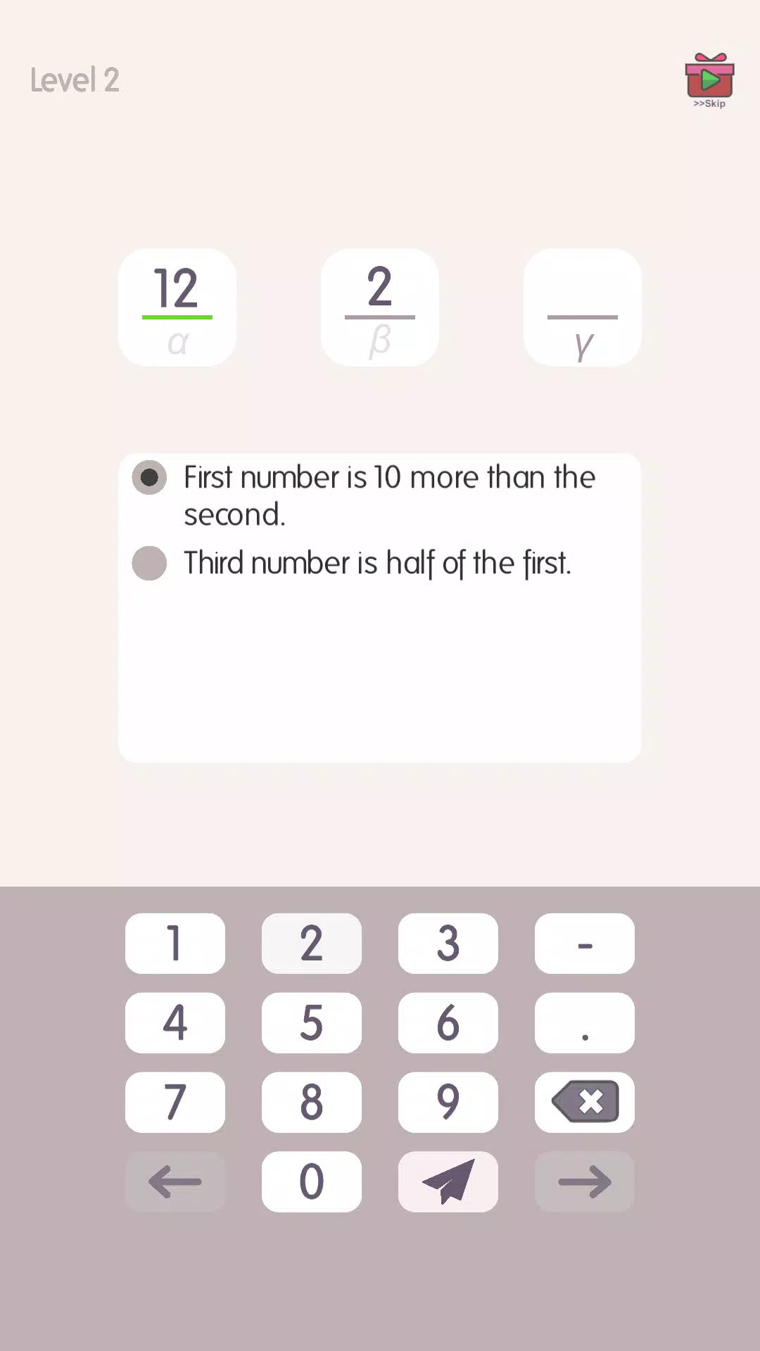 Numbrio: The Math Puzzle Games應用截圖第0張