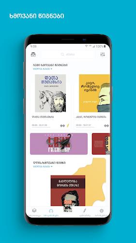 SABA Reader: Books and Audio Screenshot 2