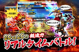 戦乱のサムライキングダム應用截圖第2張