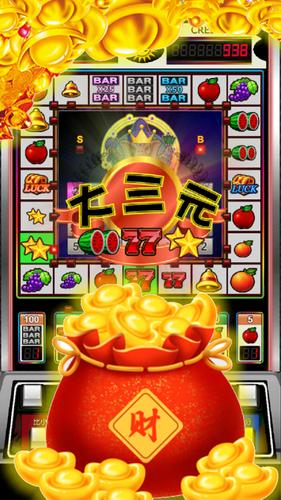 Fruit 777 Slot Machine Captura de tela 0