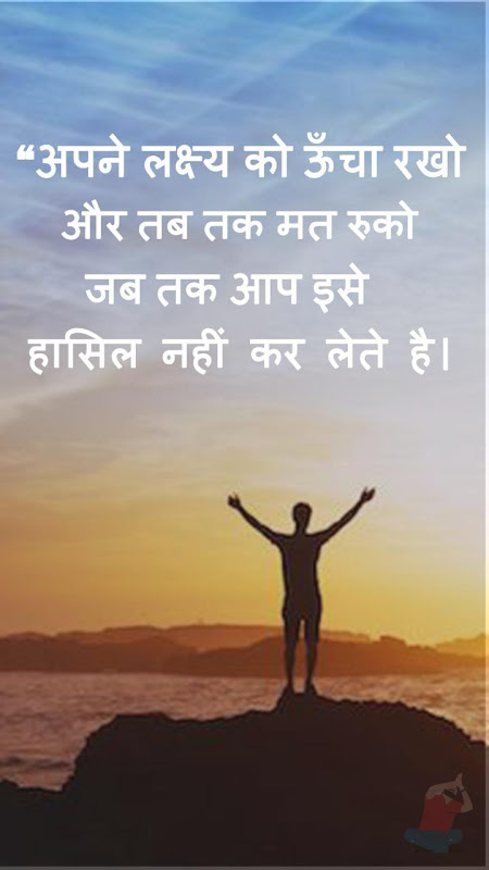 Motivational Quotes By Mahatma Screenshot 0