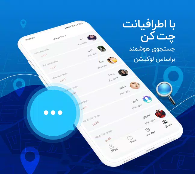 جی بی واتساپ | GB Wats app スクリーンショット 0