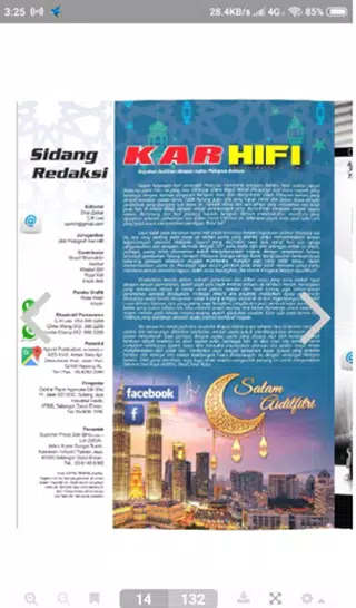 KarHifi ภาพหน้าจอ 2