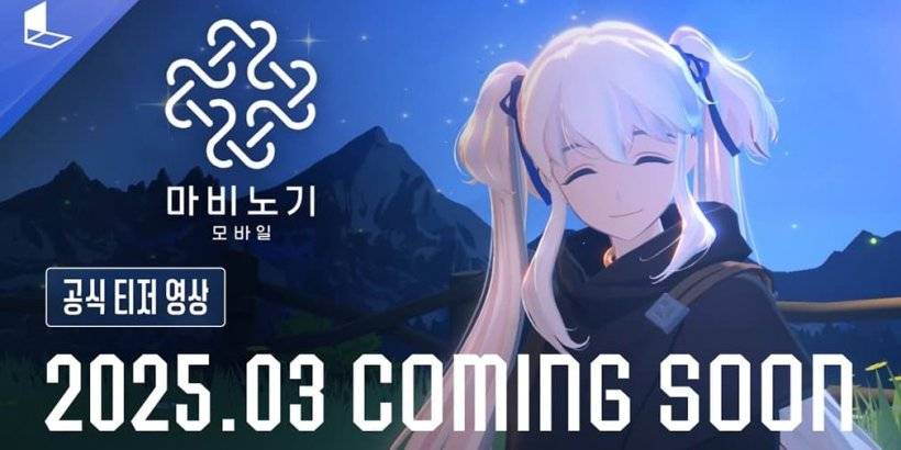 Mabinogi Mobileは、Nexon \ 'Hit Mmorpgのモバイル適応であり、すぐに暫定的なリリース日があります