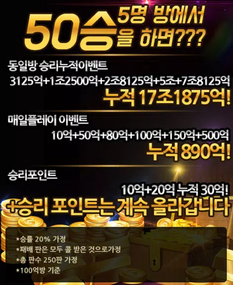 하이 바둑이應用截圖第1張