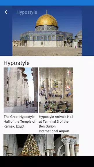 Architectural elements應用截圖第0張
