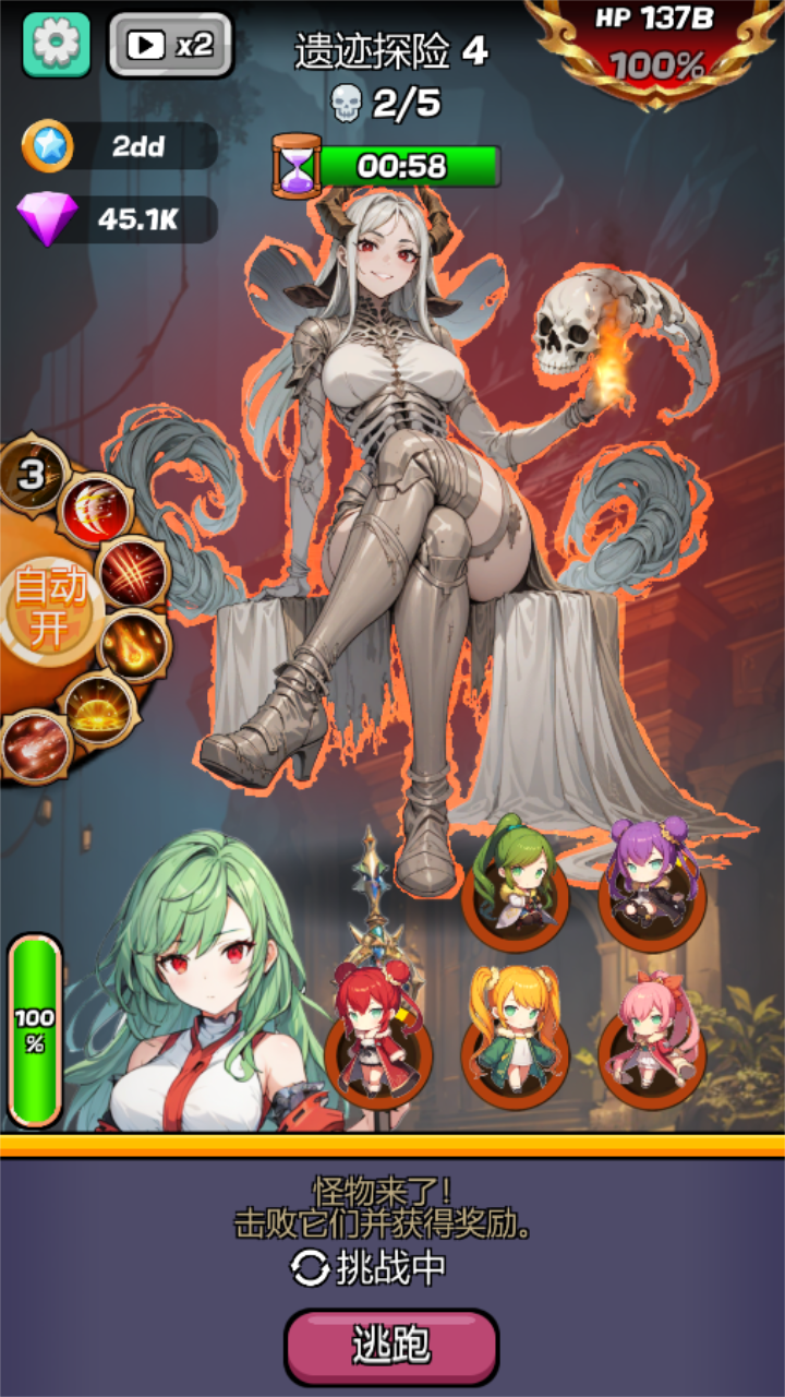 Monster Girl Legend Mod Zrzut ekranu 0