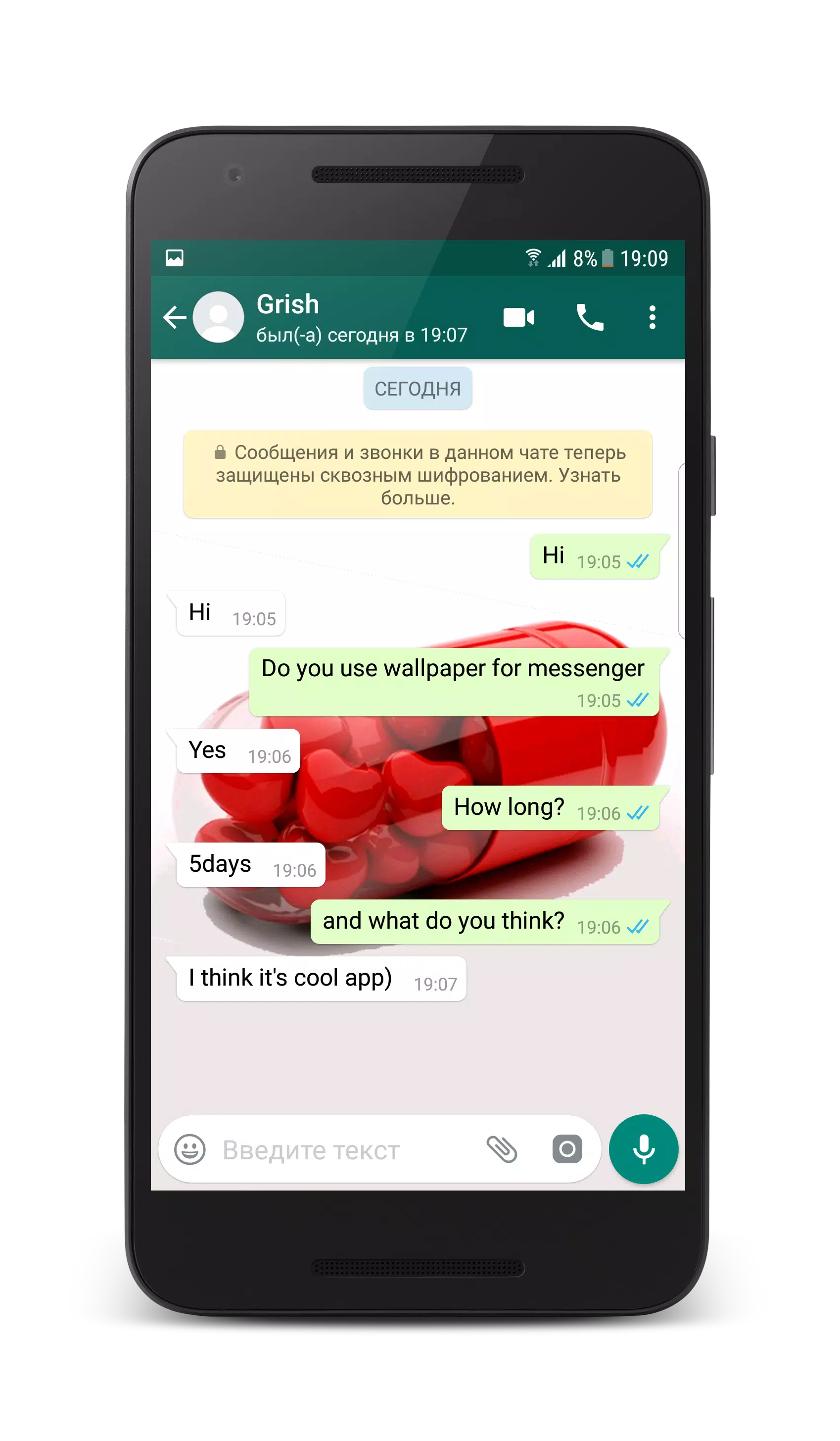 Wallpapers for WhatsApp Chat Ekran Görüntüsü 1