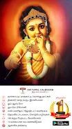 Om Tamil Calendar 2023 - 2024 Schermafbeelding 0