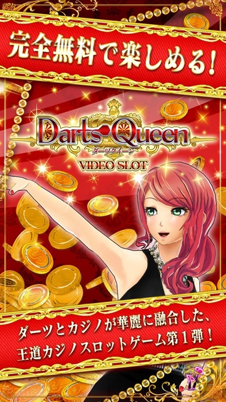 Darts Queen Captura de tela 1