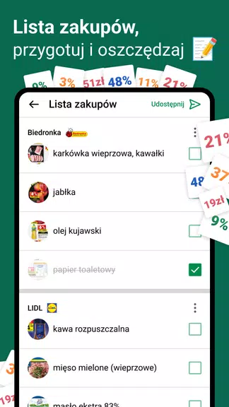 Gazetki, promocje Moja Gazetka应用截图第3张