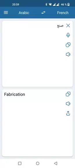 French Arabic Translator スクリーンショット 2